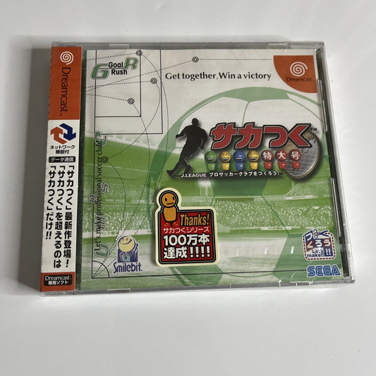 Let's Make J League Soccer Pro DC Sega Dreamcast NTSC-J JAPAN Game *NEW Sealed*