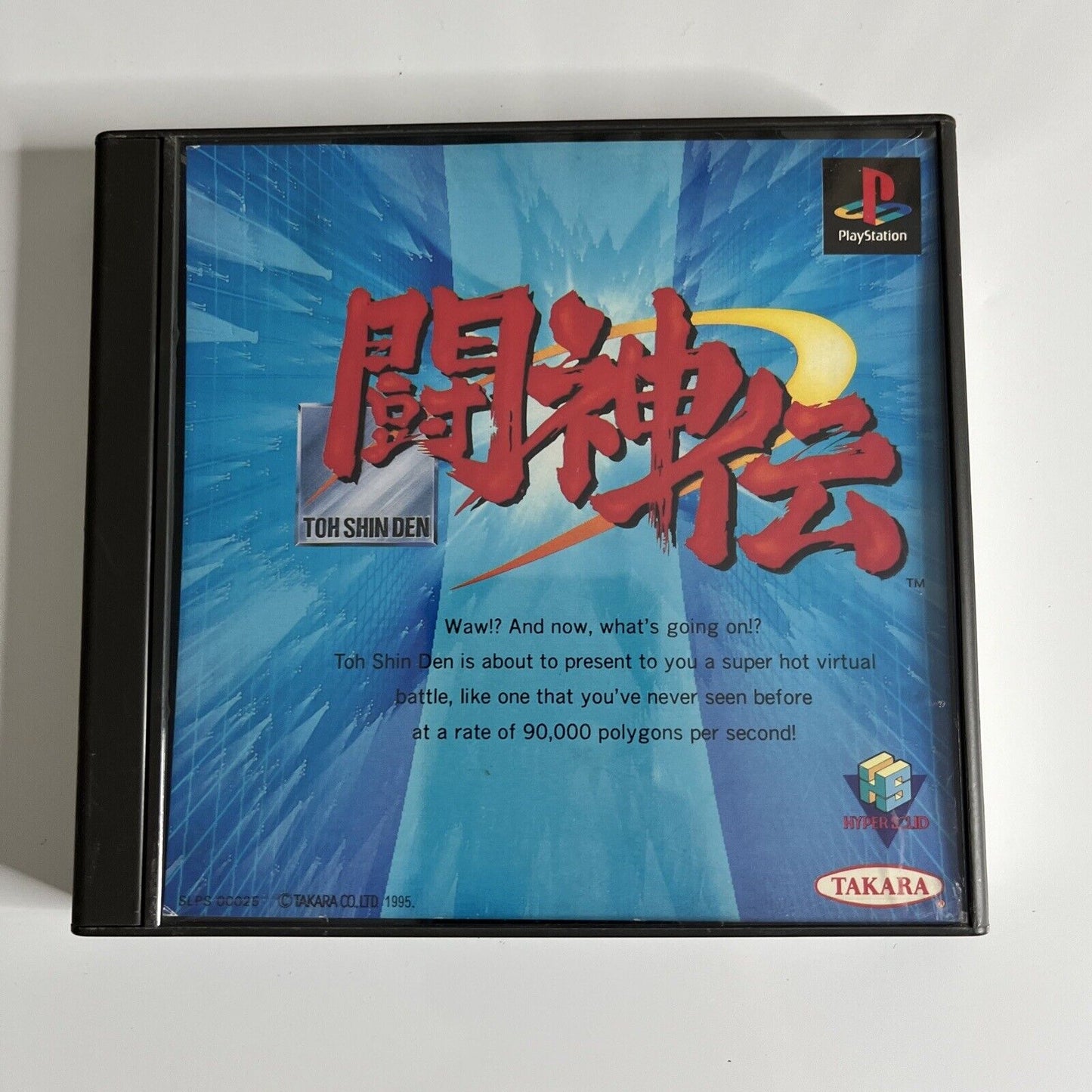 Battle Arena Toshinden  PS1 Sony PlayStation NTSC-J JAPAN Obi 1995 Game Complete