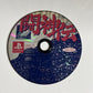 Battle Arena Toshinden  PS1 Sony PlayStation NTSC-J JAPAN Obi 1995 Game Complete