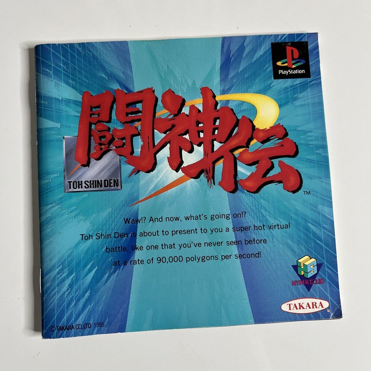 Battle Arena Toshinden  PS1 Sony PlayStation NTSC-J JAPAN Obi 1995 Game Complete