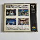 Fatal Fury 3: Road To The Final Victory NGCD Neo Geo CD JAPAN 1995 Fighting Game