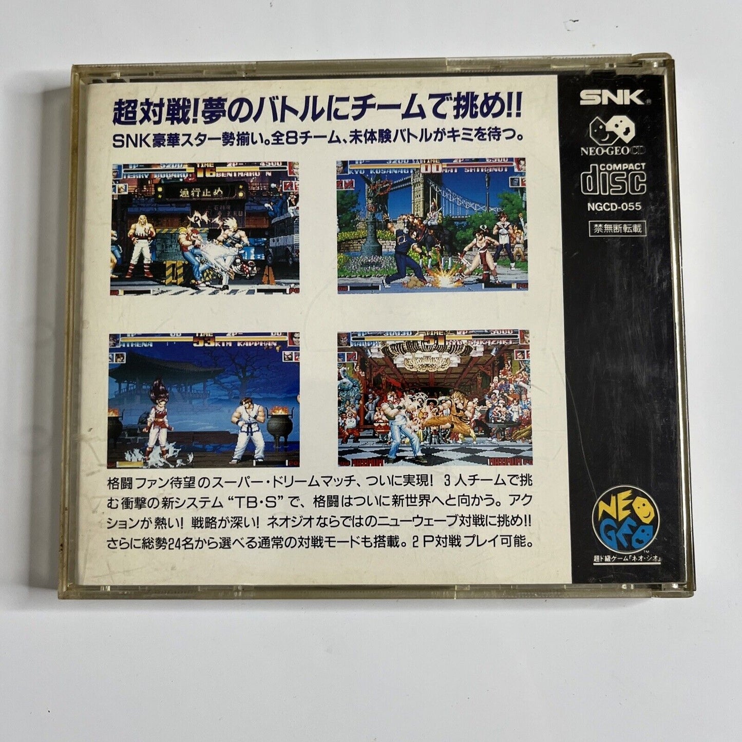 Fatal Fury 3: Road To The Final Victory NGCD Neo Geo CD JAPAN 1995 Fighting Game