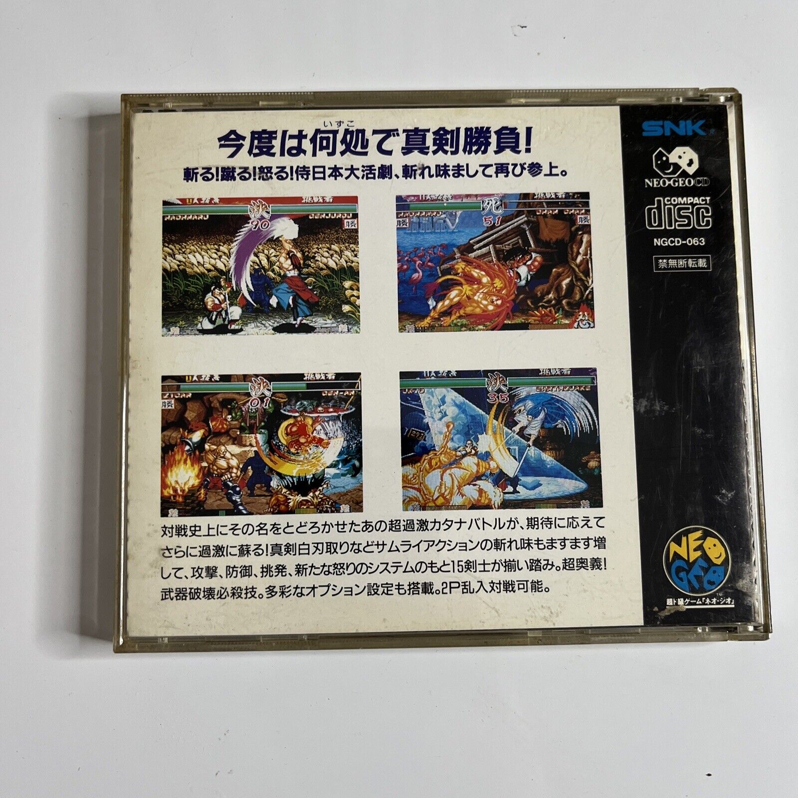 Samurai Spirits 4 (Shodown 4) Sur Neo Geo AES - Version Japonaise Originale Avec Manuel