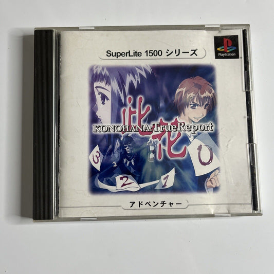 Konohana True Report PS1 Sony PlayStation NTSC-J JAPAN 2002 Game