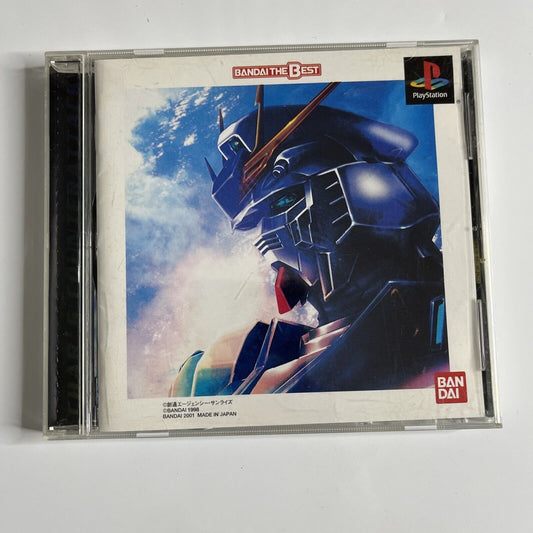 Mobile Suit Gundam Chars Counterattack PS1 Sony PlayStation NTSC-J JAPAN Game