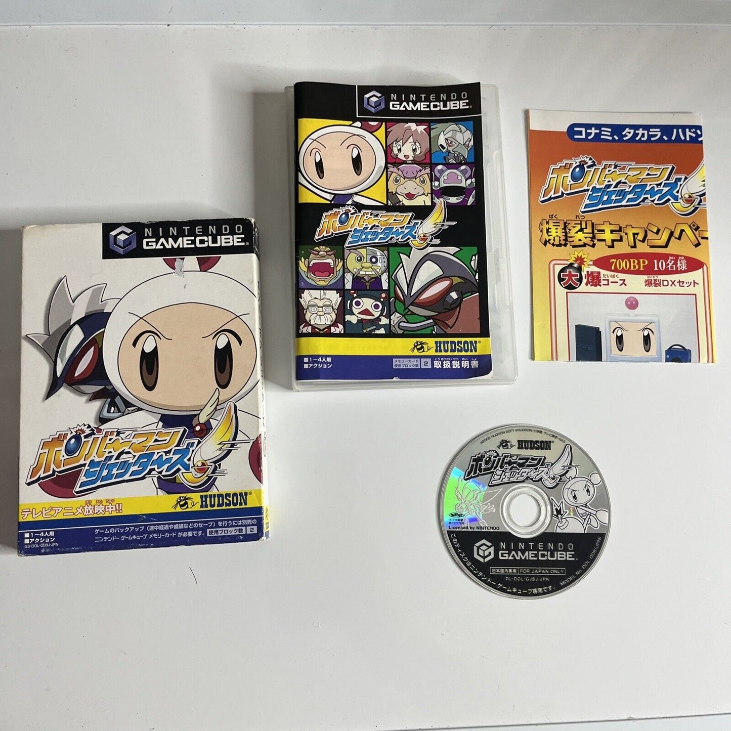 Bomberman Jetters NGC Nintendo GameCube NTSC-J JAPAN 2002 Platform Game Complete