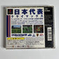 FIFA Road To World Cup 98 PS1 Sony PlayStation NTSC-J JAPAN Soccer Football Game
