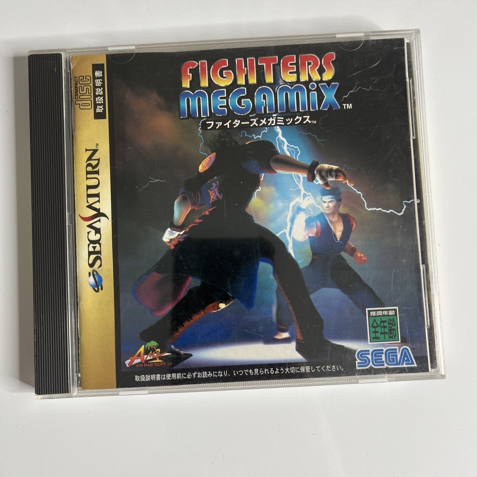 Fighters Megamix Sur Sega Saturn – Version PAL Complète (boîte, Jeu)