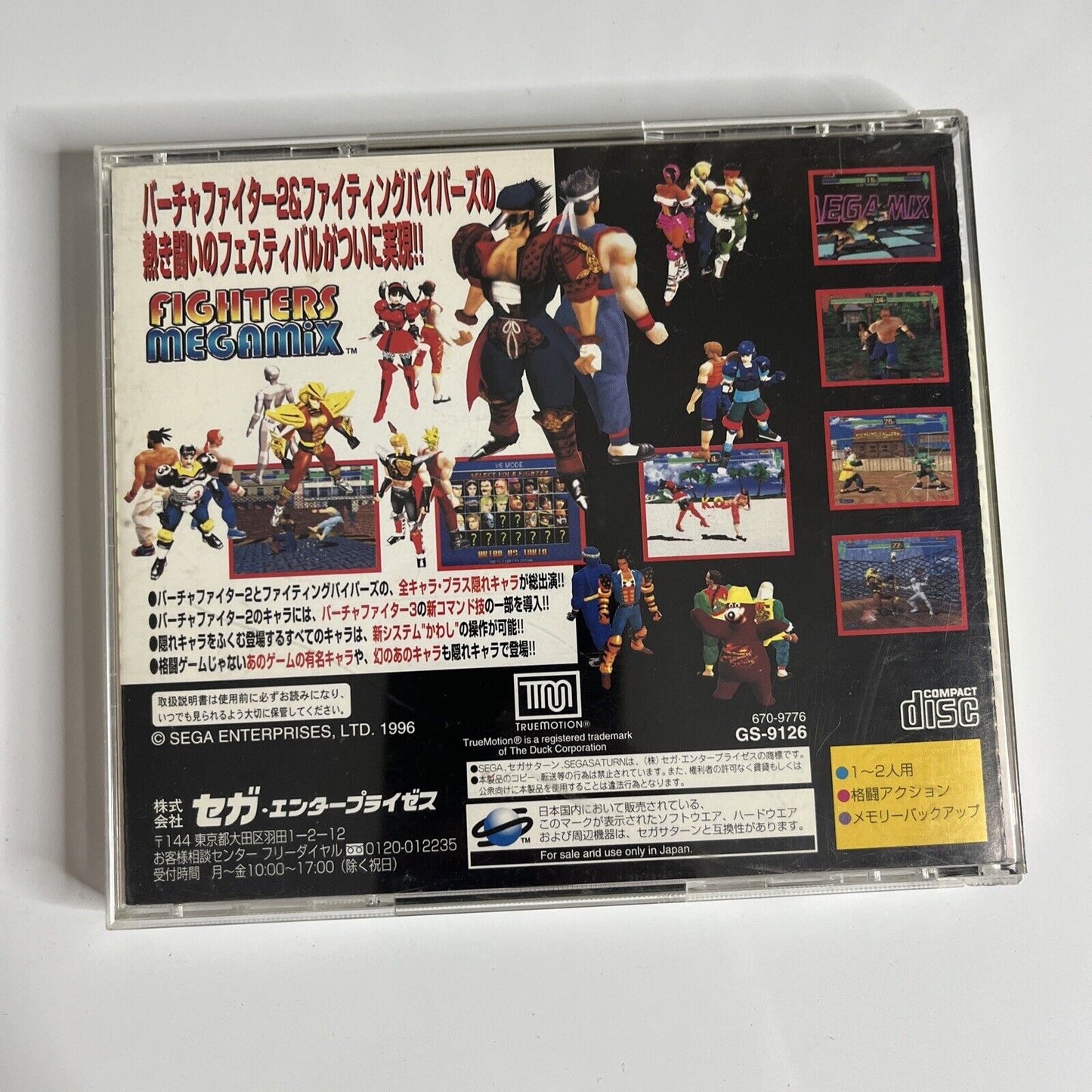 Fighters Megamix Sega Saturn SS NTSC-J JAPAN 1996 Fighting Game