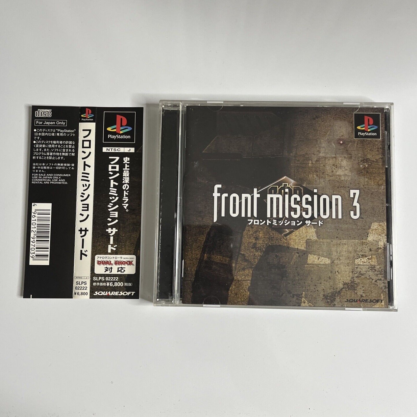 Front Mission 3  PS1 Sony PlayStation NTSC-J JAPAN 1999 Strategy Game Complete