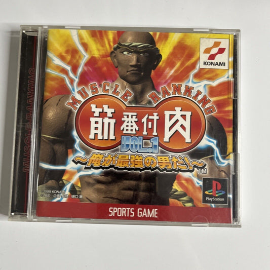 Muscle Ranking Vol 1 Kinniku Banzuke PS1 Sony PlayStation NTSC-J JAPAN Game