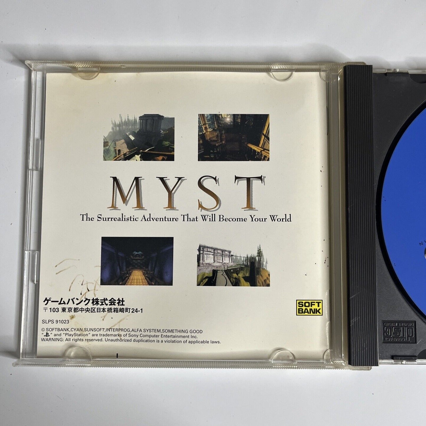 Myst  PS1 Sony PlayStation NTSC-J JAPAN 1997 Adventure Game