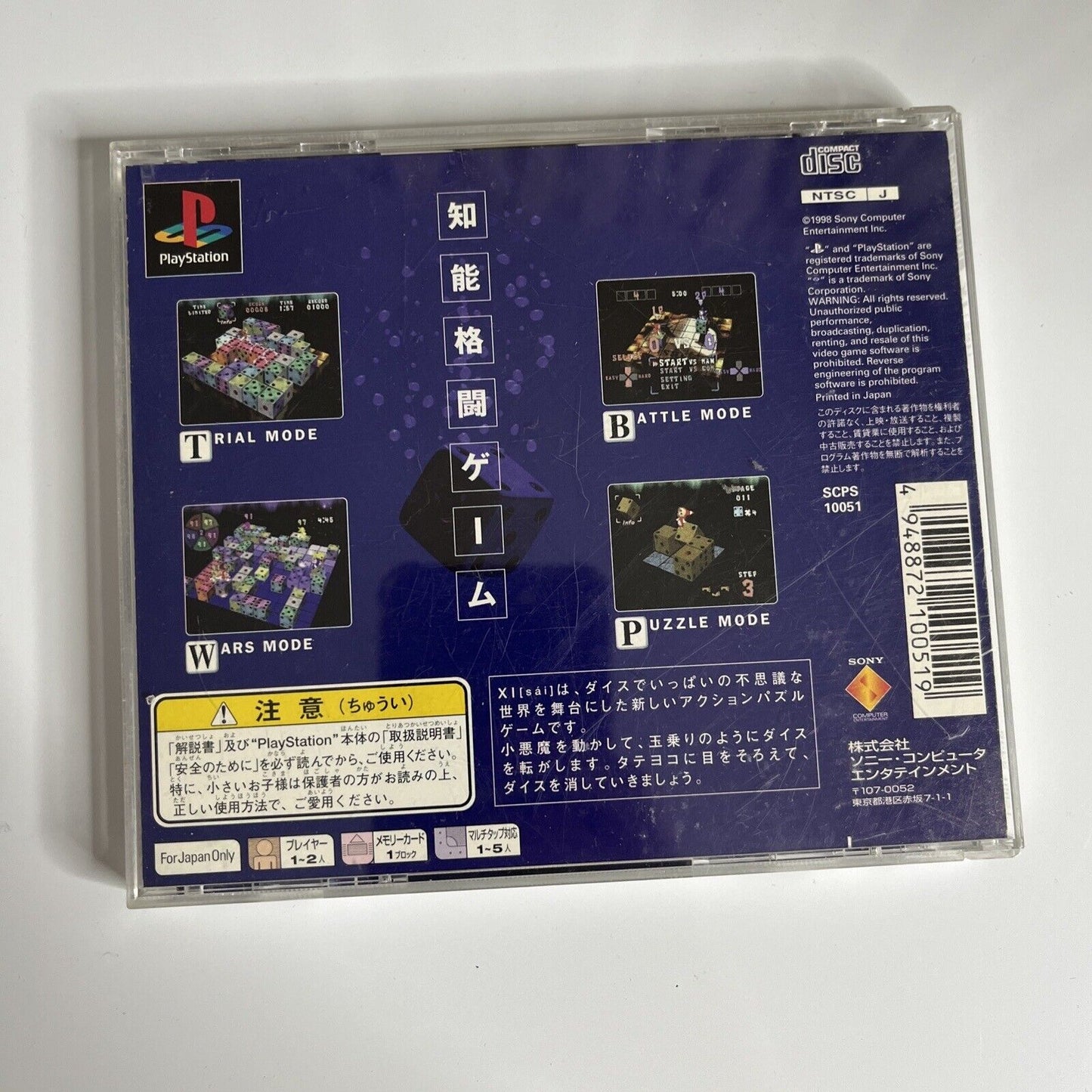 XI [Sai] Devil Dice PS1 Sony PlayStation NTSC-J JAPAN Action 3D Puzzle 1998 Game