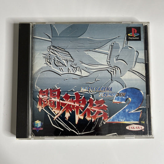 Battle Arena Toshinden 2 PS1 Sony PlayStation NTSC-J JAPAN 1996 Fighting Game