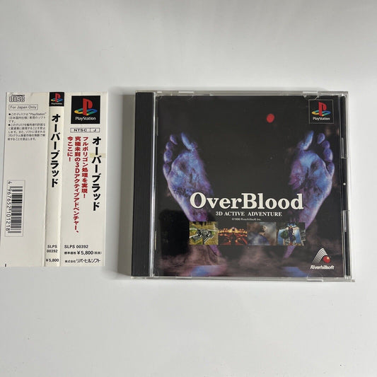 Over Blood: A 3D Active Adventure PS1 Sony PlayStation NTSC-J JAPAN Complete