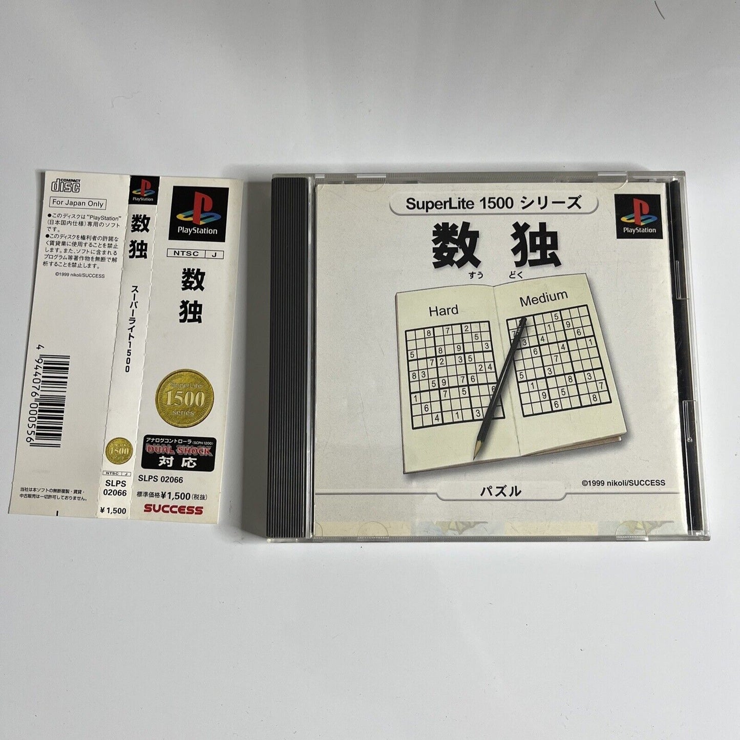 Sudoku PS1 Sony PlayStation NTSC-J JAPAN 1999 Puzzle Game Complete