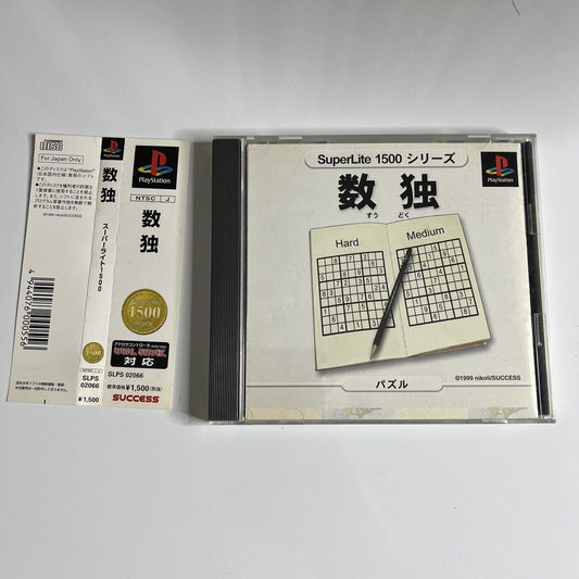 Sudoku PS1 Sony PlayStation NTSC-J JAPAN 1999 Puzzle Game Complete