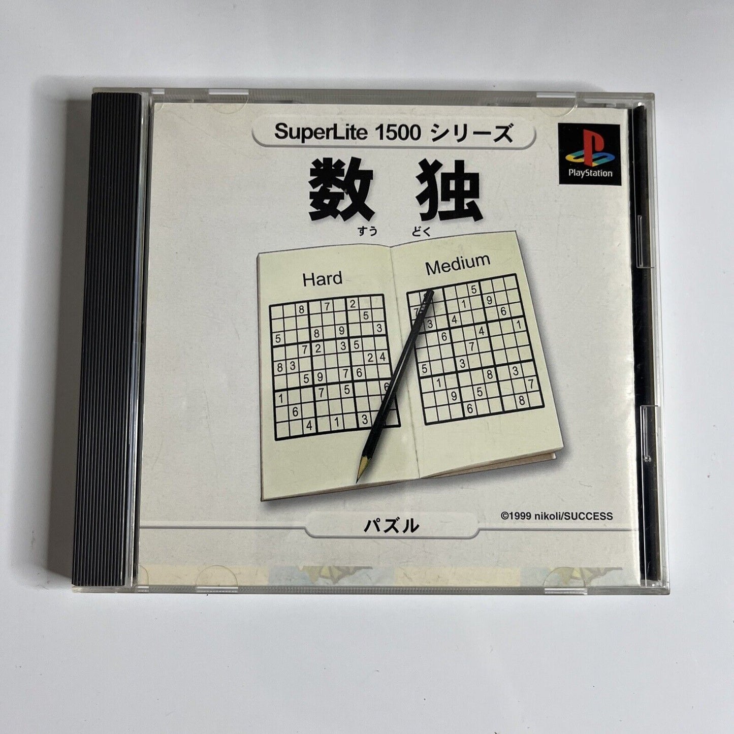 Sudoku PS1 Sony PlayStation NTSC-J JAPAN 1999 Puzzle Game Complete