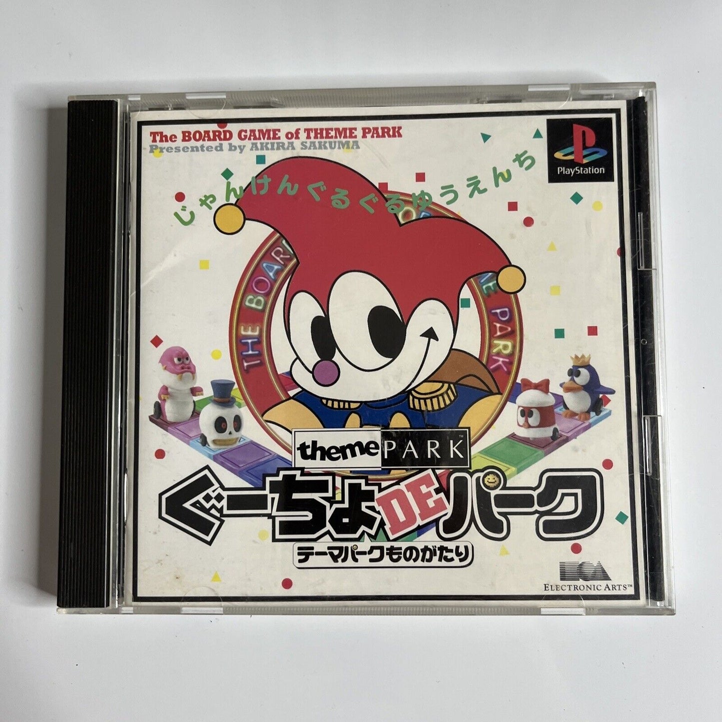 Guucho de Park: Theme Park Monogatari PS1 Sony PlayStation NTSC-J JAPAN Complete