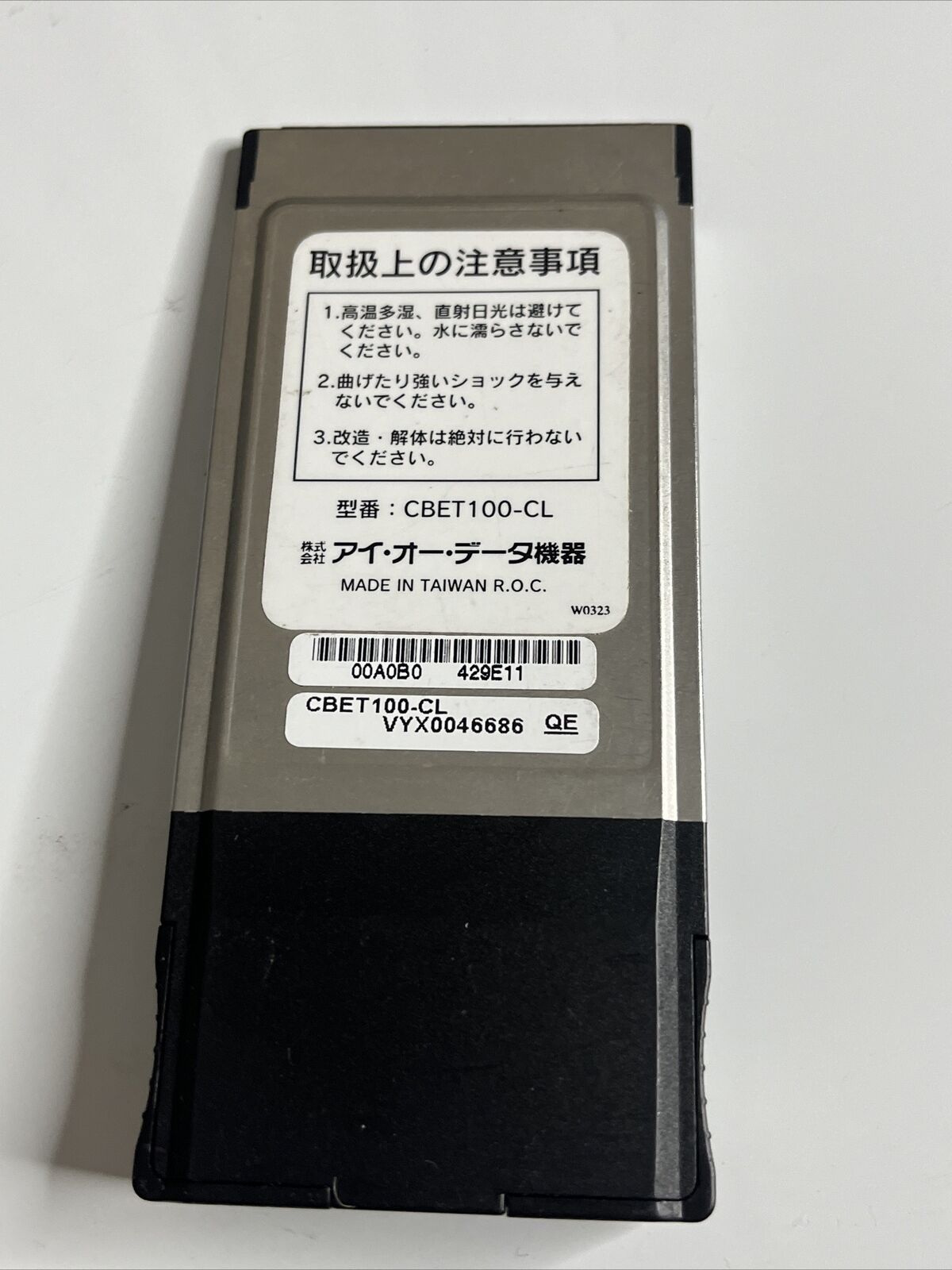 IO Data CardBus PCMCIA PC Card LAN Adapter Ethernet 100 Mbps CBET100-CL