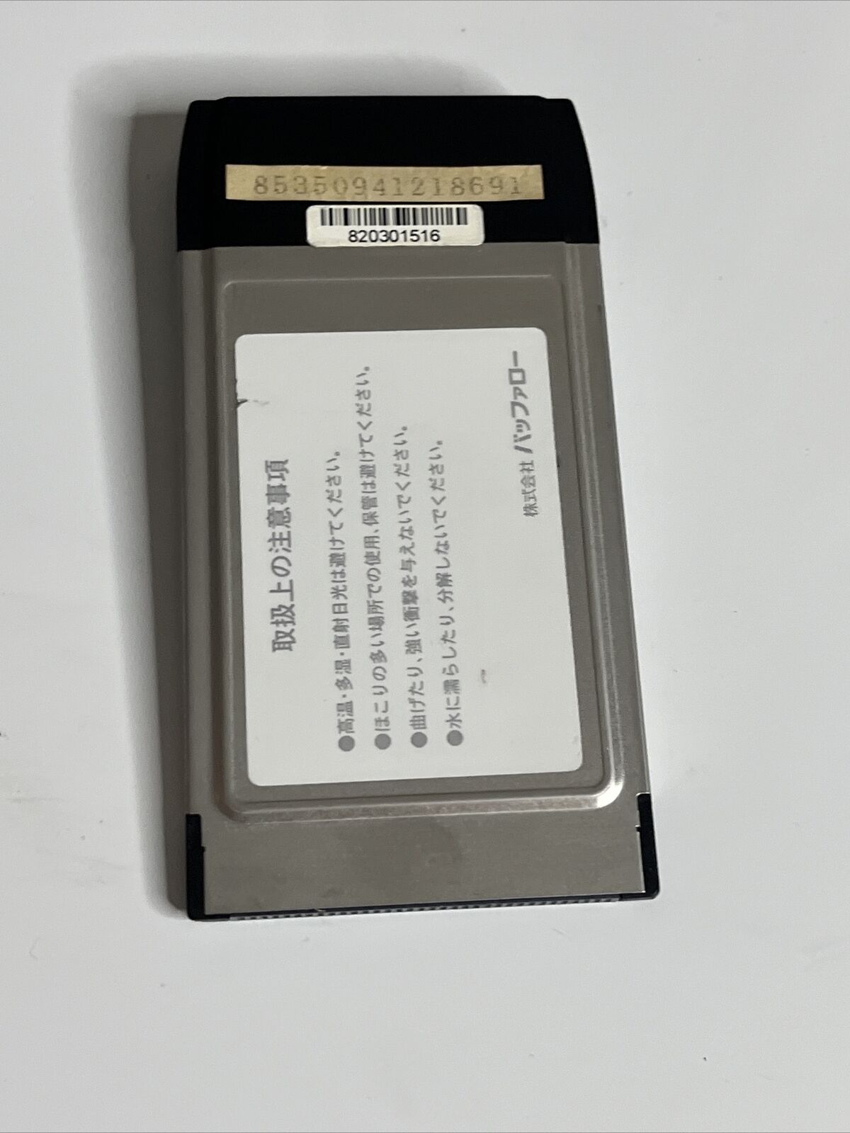 Buffalo USB 2.0 Interface Card CardBus PCMCIA Laptop PC Card IFC-CB2U2V