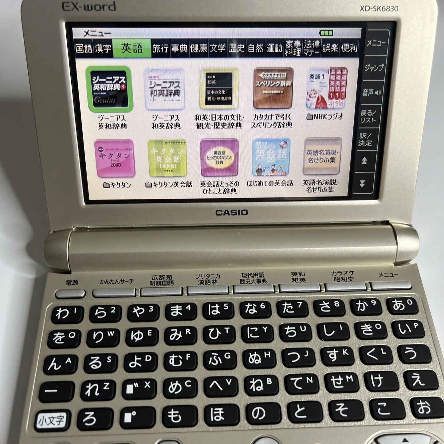 Casio EX-word XD-SK6830 Japanese English Electronic Dictionary Stylus Kanji