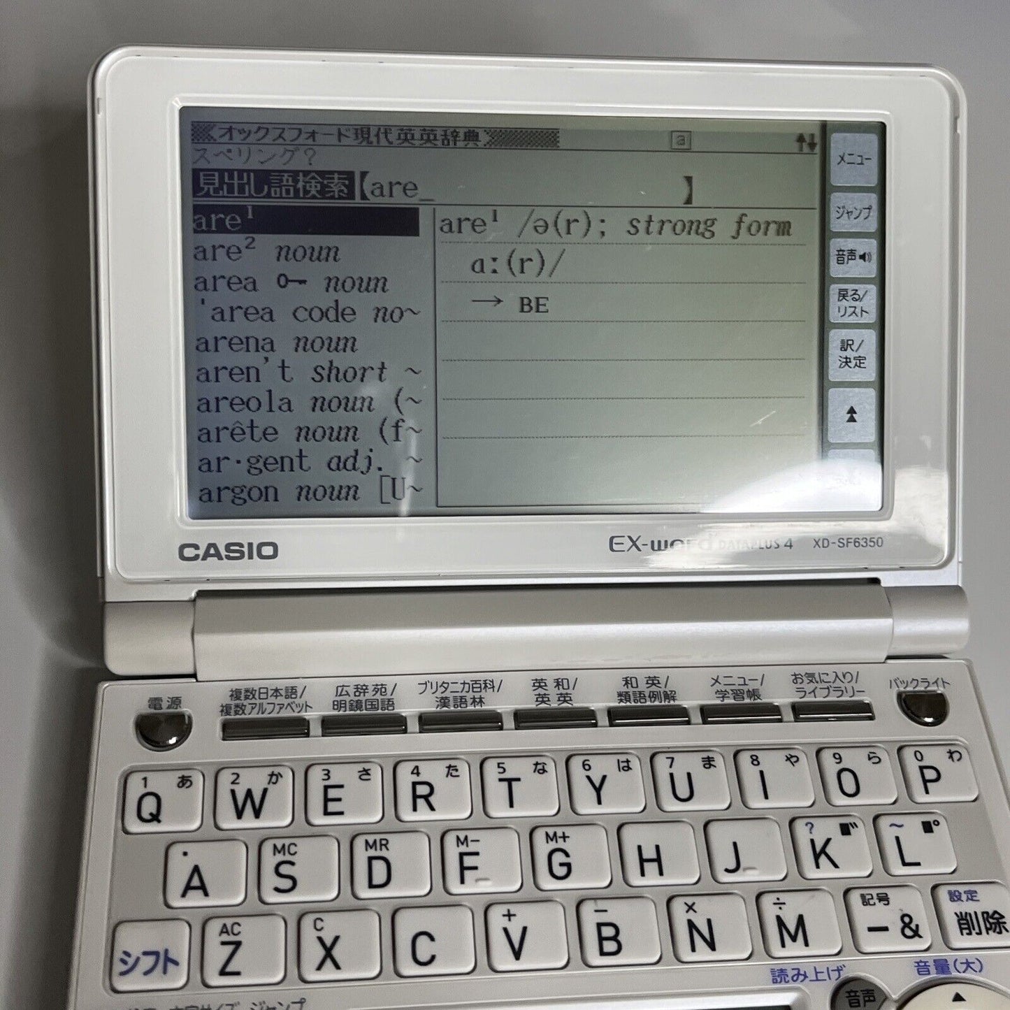 Casio EX-Word Dataplus 4 XD-SF6350 White Japanese English Electronic Dictionary