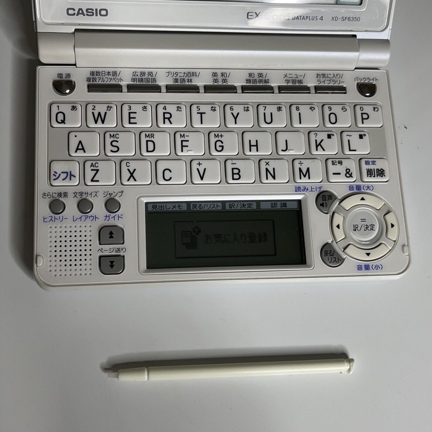 Casio EX-Word Dataplus 4 XD-SF6350 White Japanese English Electronic Dictionary