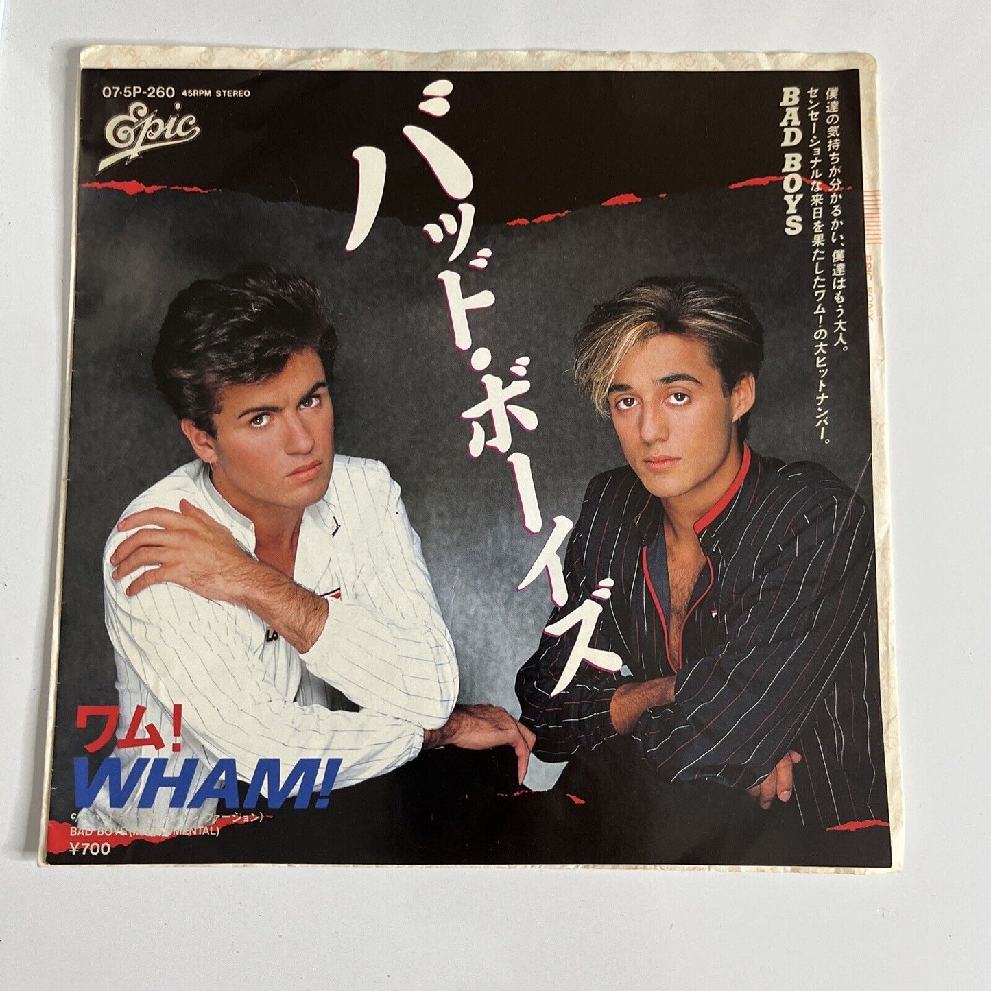 Wham! - Bad Boy EP 7" Vinyl Record 45 RPM 1983 Epic 07-5P-260