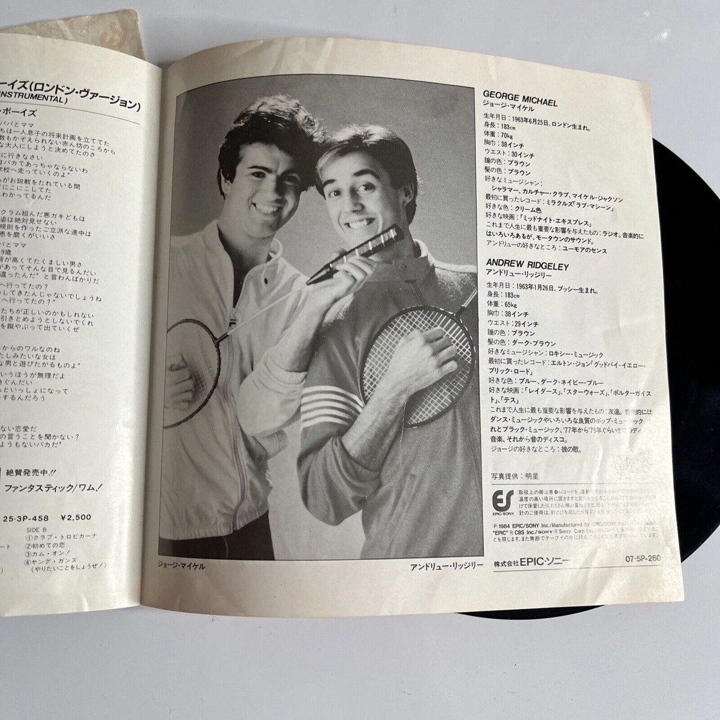 Wham! - Bad Boy EP 7" Vinyl Record 45 RPM 1983 Epic 07-5P-260