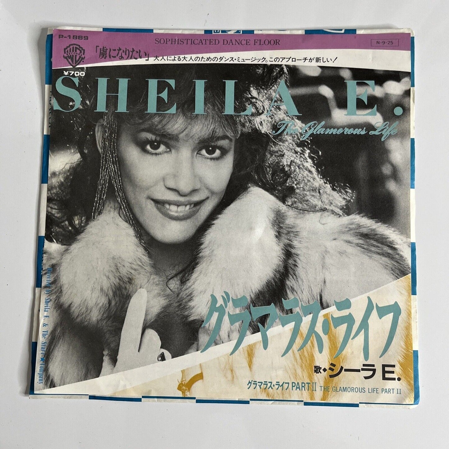 Sheila E - The Glamorous Life EP 7"  Vinyl Record 45 RPM 1984 Warner Bros P-1889