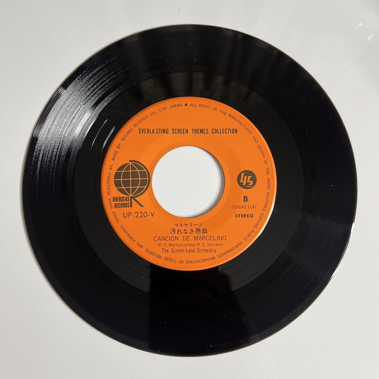 Cancion De Marcelino - Romance De Amor EP 7" Vinyl Record 1971 45 RPM UP-220-V