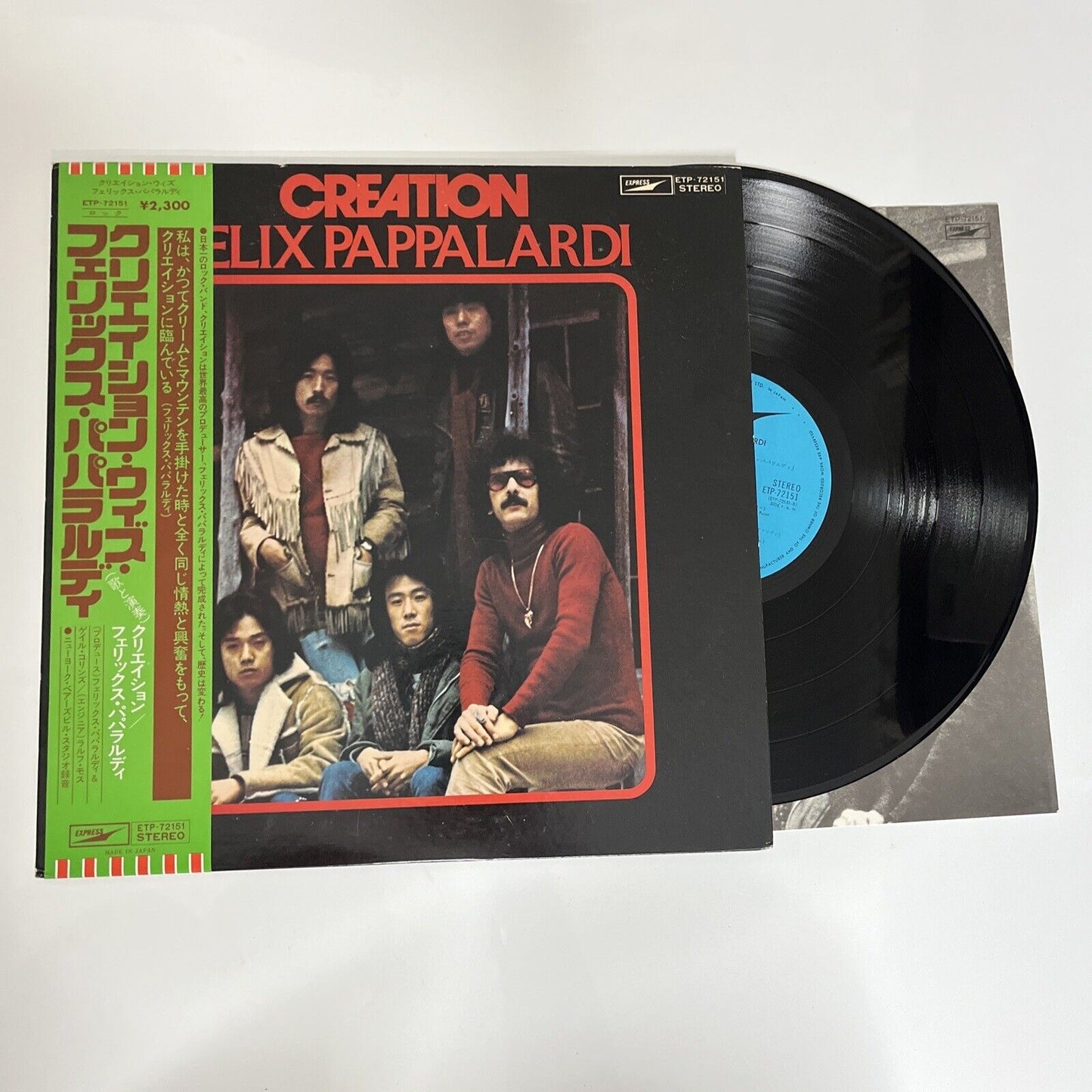 Creation Felix Pappalardi LP 1976 Vinyl Record Obi ETP-72151