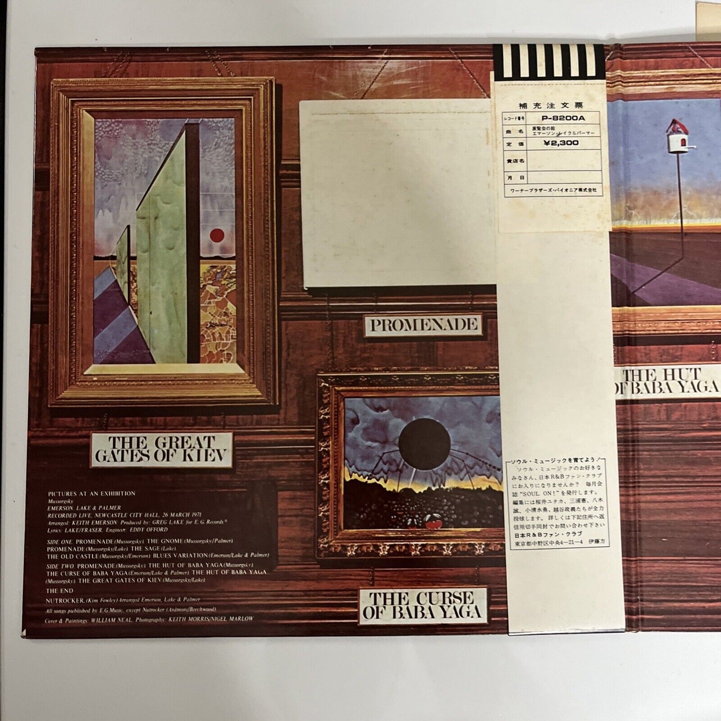 Emerson Lake & Palmer – Pictures At An Exhibition LP 1972 Vinyl Gatefold Obi