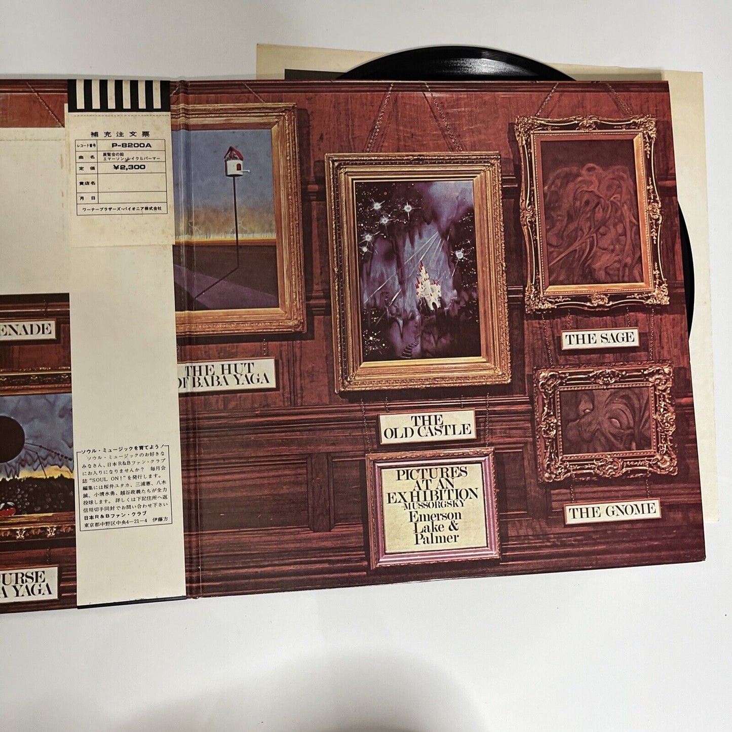 Emerson Lake & Palmer – Pictures At An Exhibition LP 1972 Vinyl Gatefold Obi