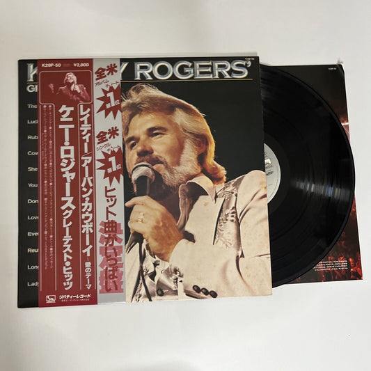 Kenny Rogers Greatest Hits LP 1980 Vinyl Record Obi Liberty K28P-50