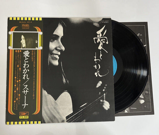Graciela Susana – Ai To Wakare LP 1975 Vinyl Record Obi ETP-72047