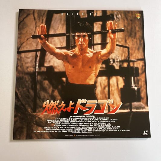 Enter The Dragon - Special Edition (Laserdisc LD, 1973) Bruce Lee Gatefold
