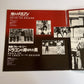 Enter The Dragon - Special Edition (Laserdisc LD, 1973) Bruce Lee Gatefold