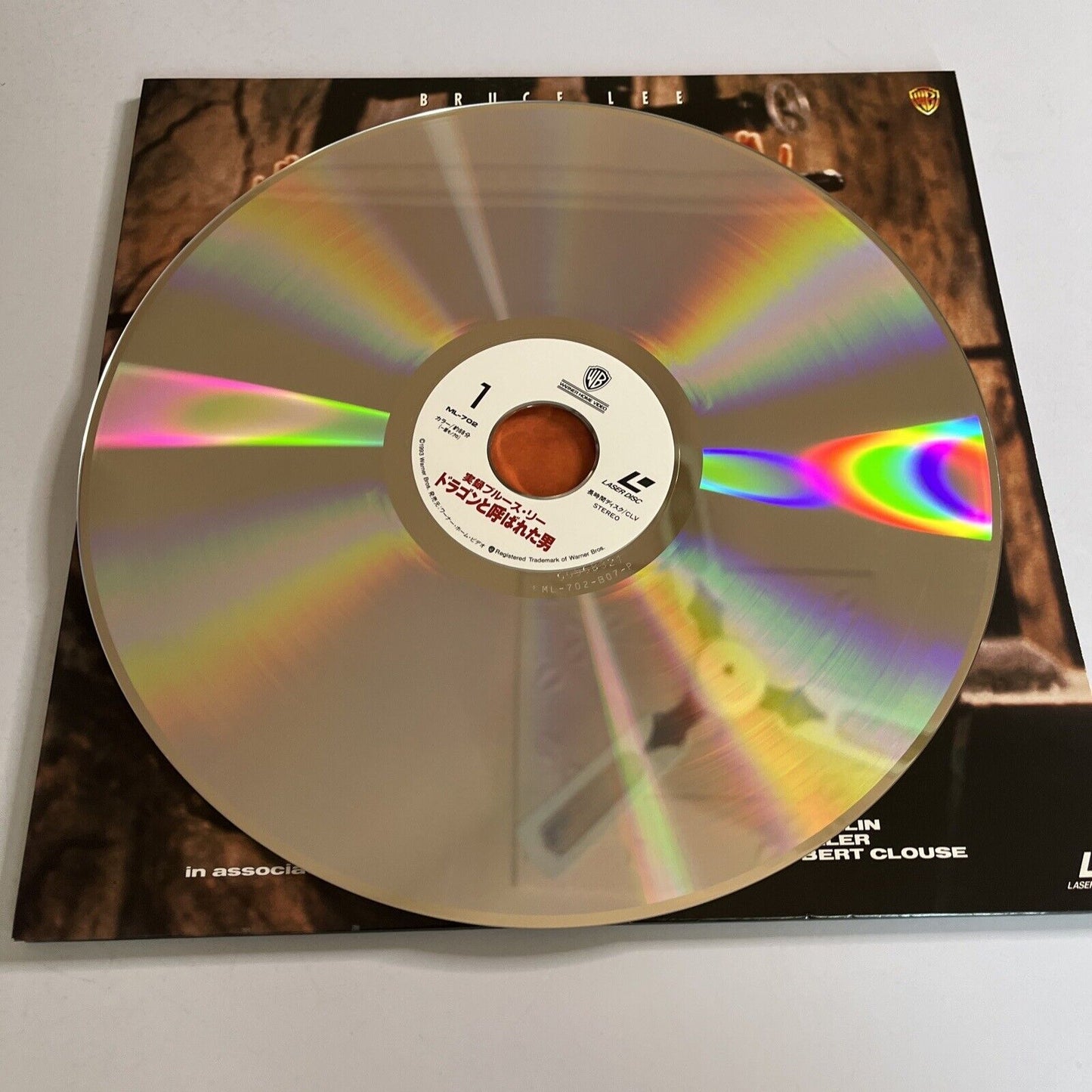Enter The Dragon - Special Edition (Laserdisc LD, 1973) Bruce Lee Gatefold