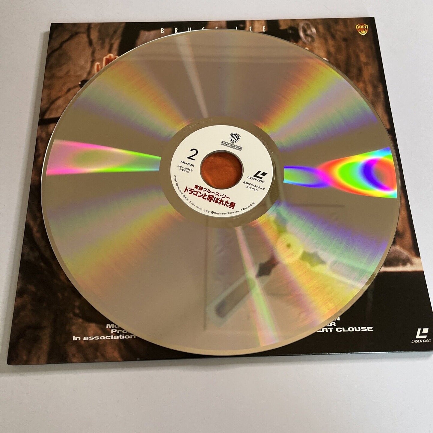 Enter The Dragon - Special Edition (Laserdisc LD, 1973) Bruce Lee Gatefold