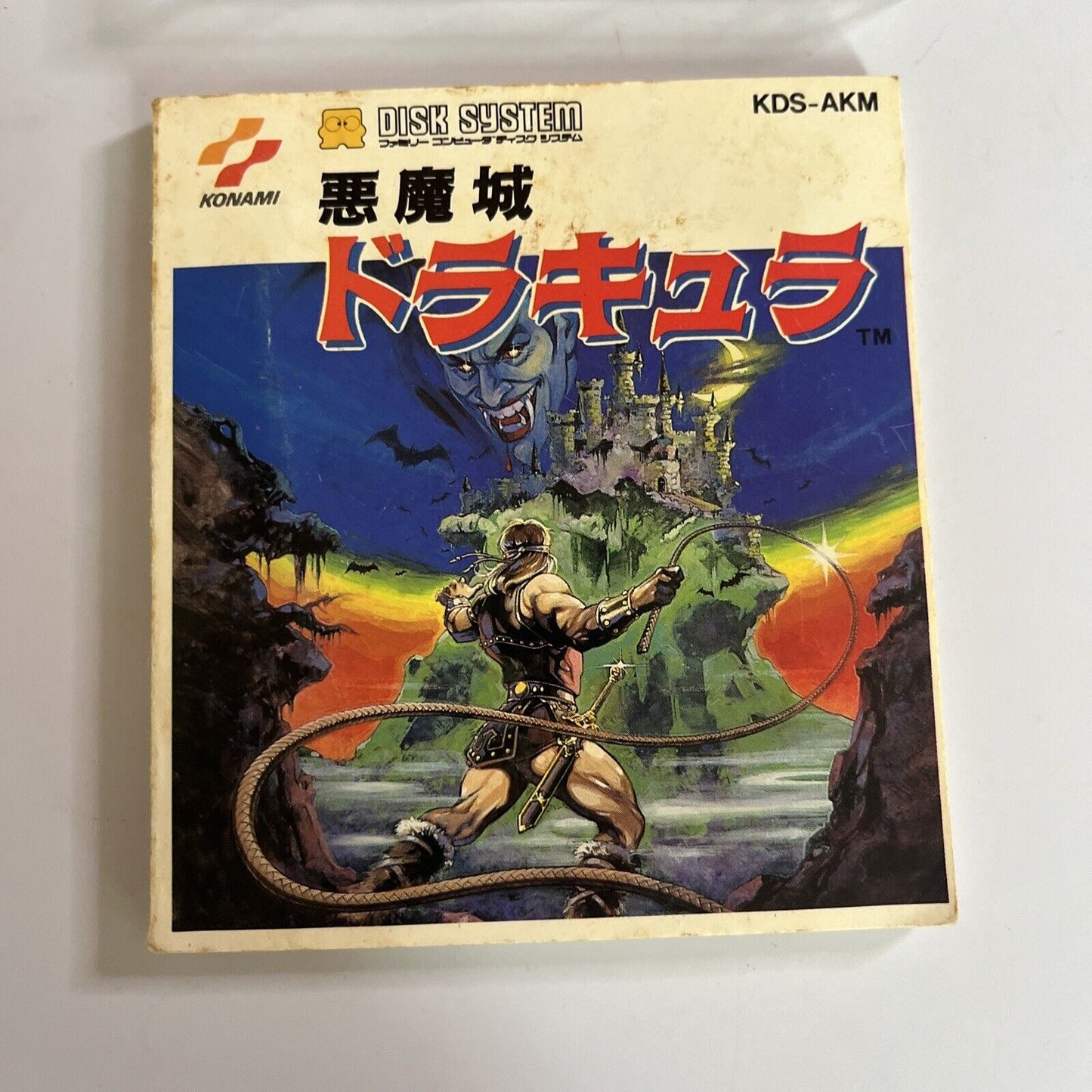 Castlevania Nintendo Famicom Disk NES NTSC-J  KDS-AKM JAPAN Complete with Manual