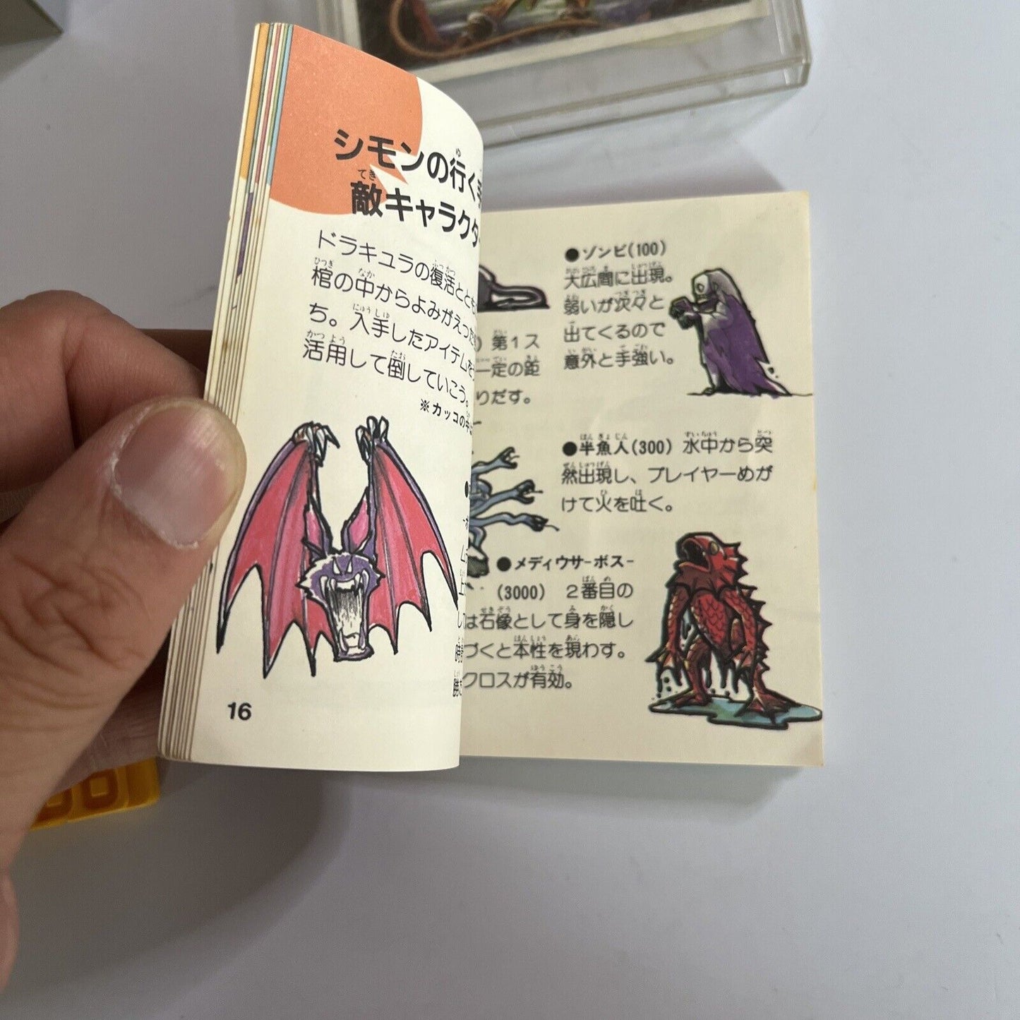 Castlevania Nintendo Famicom Disk NES NTSC-J  KDS-AKM JAPAN Complete with Manual