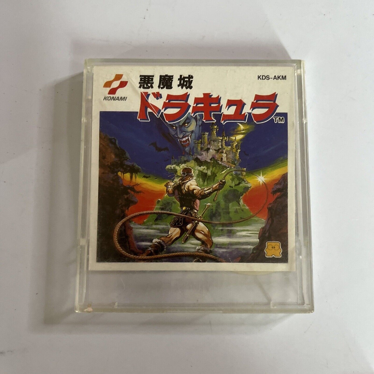 Castlevania Nintendo Famicom Disk NES NTSC-J  KDS-AKM JAPAN Complete with Manual