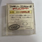 Castlevania Nintendo Famicom Disk NES NTSC-J  KDS-AKM JAPAN Complete with Manual
