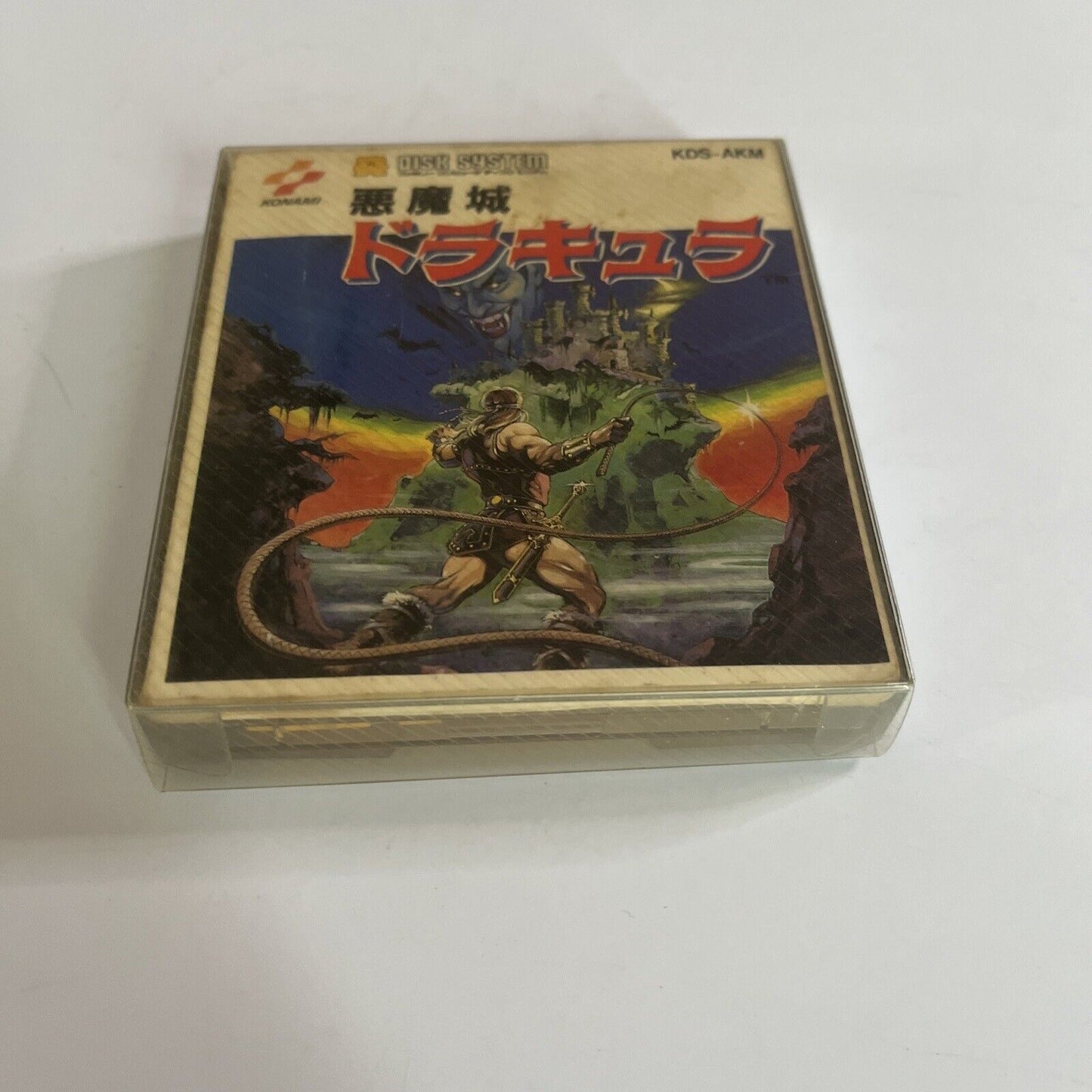 Castlevania Nintendo Famicom Disk NES NTSC-J  KDS-AKM JAPAN Complete with Manual