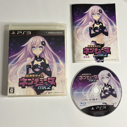 Chou Jigen Game Neptune MK2  Sony PlayStation 3 PS3 JAPAN 2011 Game Complete