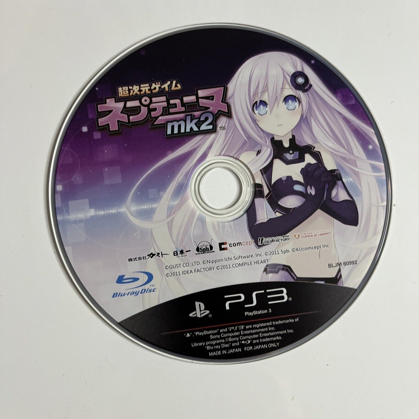 Chou Jigen Game Neptune MK2  Sony PlayStation 3 PS3 JAPAN 2011 Game Complete