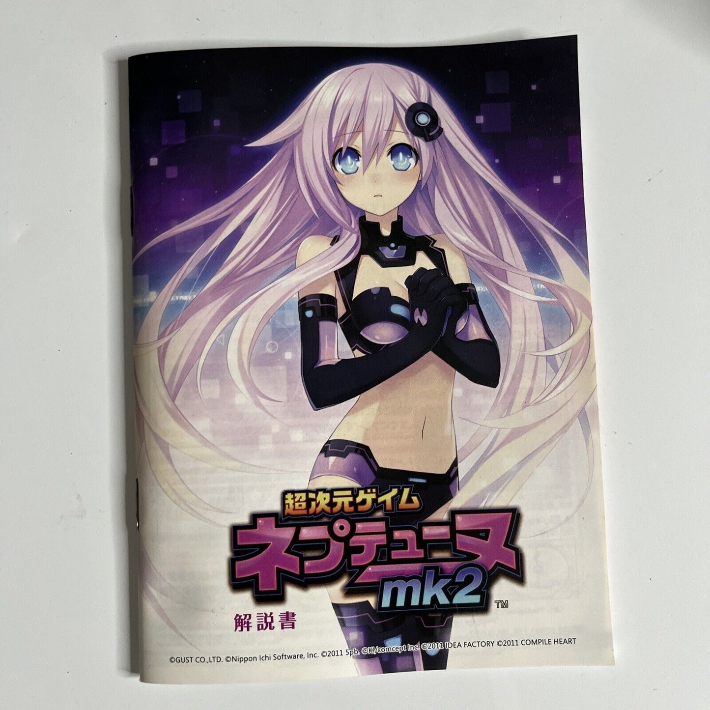 Chou Jigen Game Neptune MK2  Sony PlayStation 3 PS3 JAPAN 2011 Game Complete