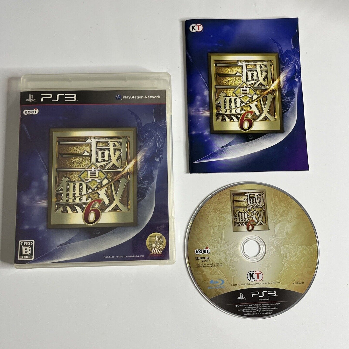 Shin Sangoku Musou 6  Sony PlayStation 3 PS3 JAPAN Game Complete